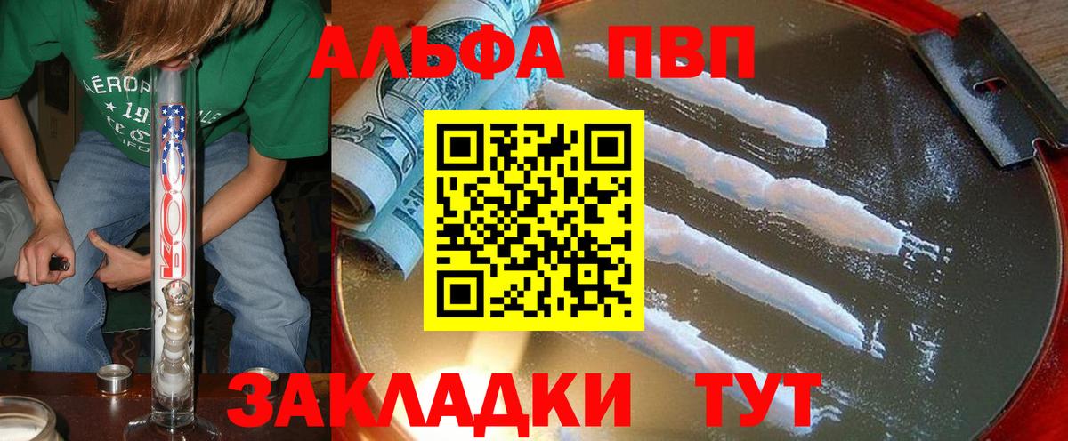 APVP VHQ Йошкар-Ола