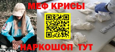 дурь Краснознаменск