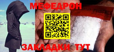 дурь Краснознаменск