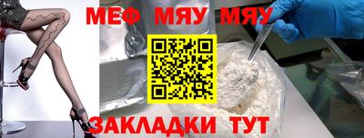 кристаллы Краснодар