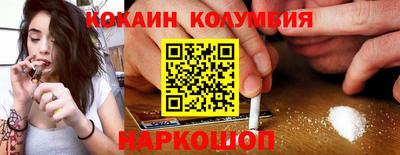гидропоника Краснокаменск