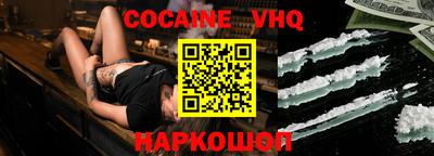 гидропоника Краснокаменск