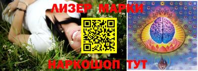 кристаллы Краснодар