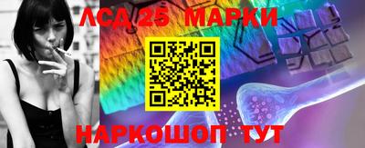 кристаллы Краснодар
