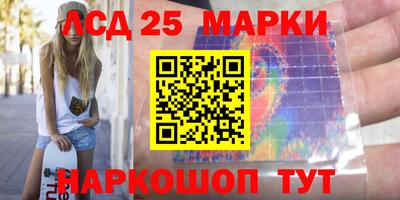 гидропоника Краснокаменск