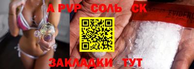 дурь Краснознаменск