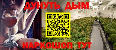 дурь Краснознаменск