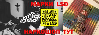 кристаллы Краснодар