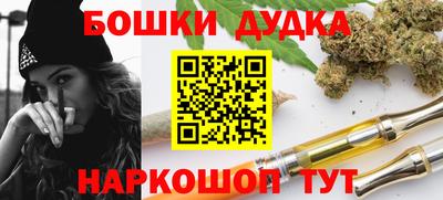 кристаллы Краснодар