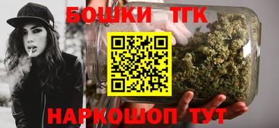 кристаллы Краснодар