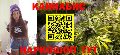 кристаллы Краснодар