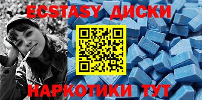 гидропоника Краснокаменск