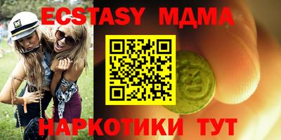 кристаллы Краснодар