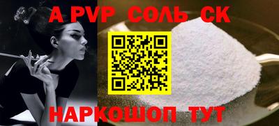 дурь Краснознаменск