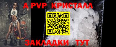 гидропоника Краснокаменск