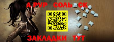 кристаллы Краснодар