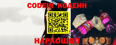 кристаллы Краснодар