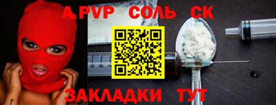 дурь Краснознаменск