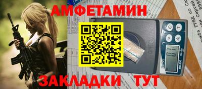 гидропоника Краснокаменск