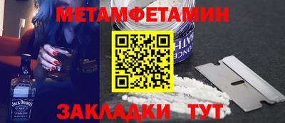 гидропоника Краснокаменск