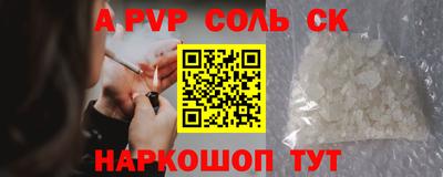 гидропоника Краснокаменск