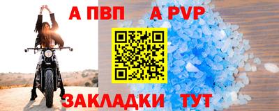 кристаллы Краснодар