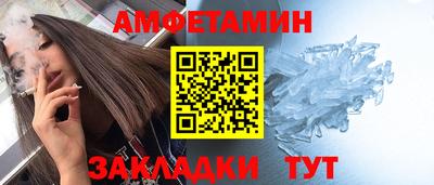 гидропоника Краснокаменск