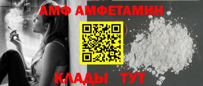 кристаллы Краснодар