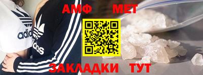 кристаллы Краснодар