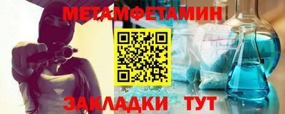 кристаллы Краснодар