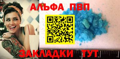 дурь Краснознаменск