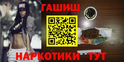 кристаллы Краснодар