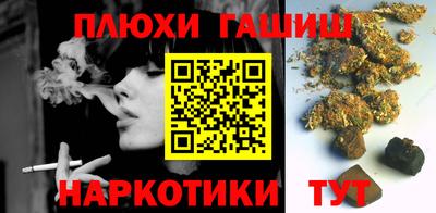 гидропоника Краснокаменск