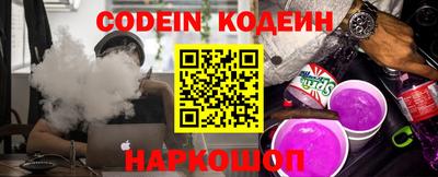 гидропоника Краснокаменск