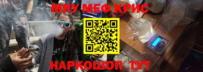 кристаллы Краснодар