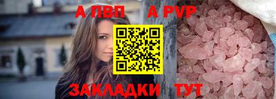 гидропоника Краснокаменск