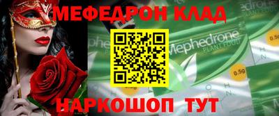 гидропоника Краснокаменск