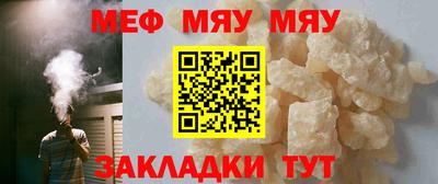 кристаллы Краснодар
