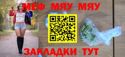 кристаллы Краснодар