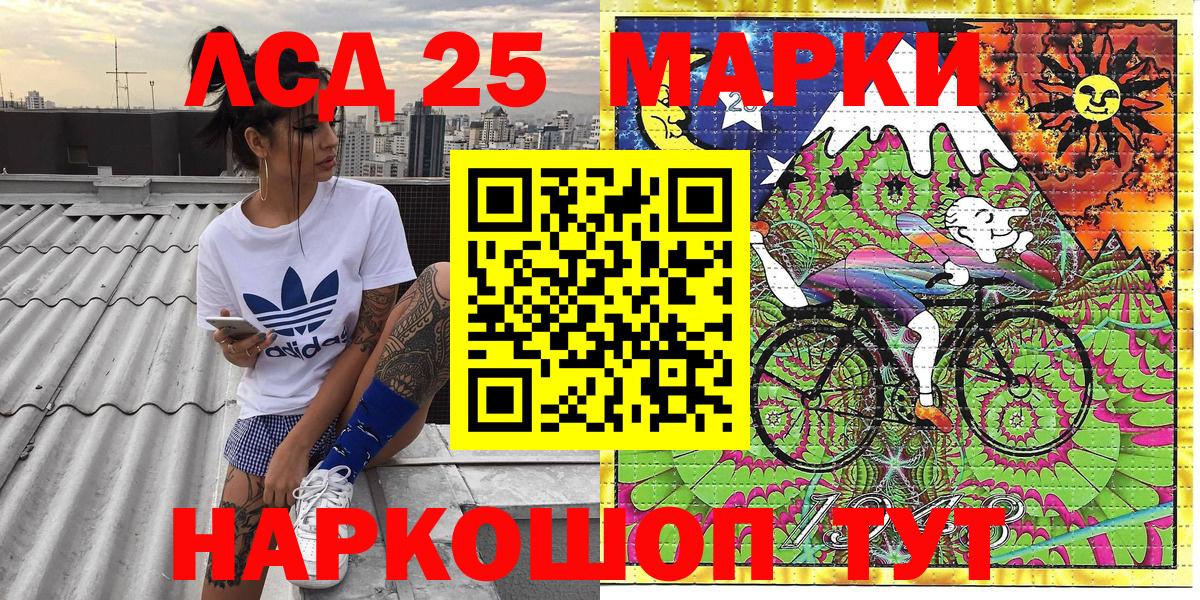 Марки N-bome  Марки N-bome 1,8мг  Вход с VPN  Йошкар-Ола 