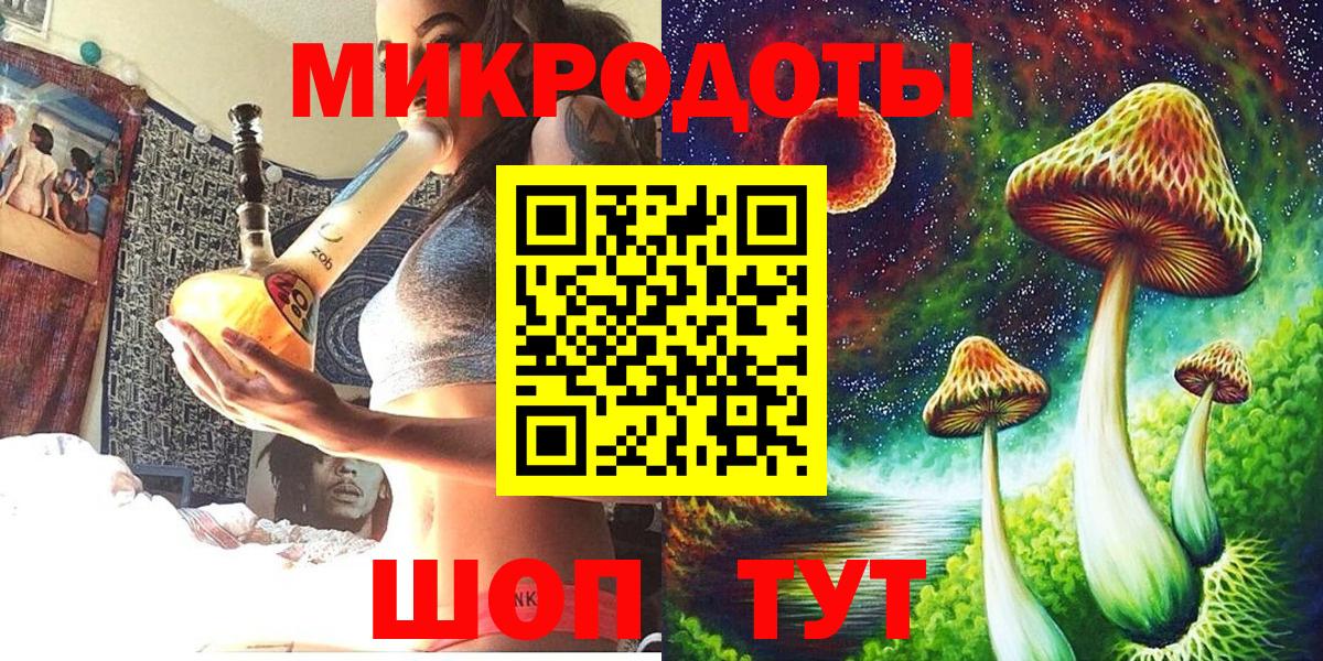 Галлюциногенные грибы Magic Shrooms  Вход с VPN  Йошкар-Ола 