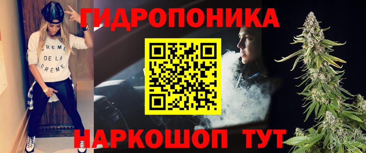 Каннабис конопля  Конопля семена  Бошки Шишки THC 21%  Йошкар-Ола  Вход с VPN  МАРИХУАНА THC 21% 